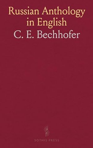Russian Anthology in English