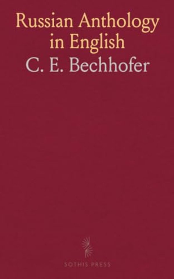 Russian Anthology in English