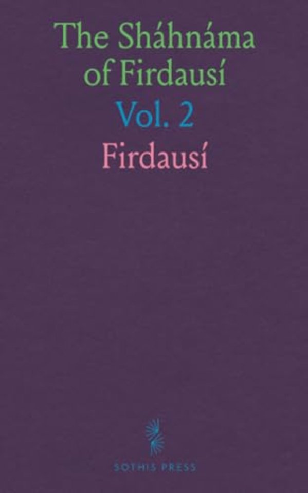 Shahnama of Firdausi