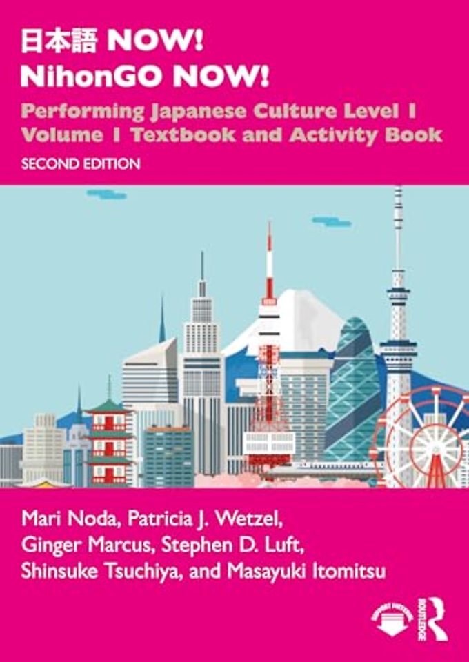 ??? NOW! NihonGO NOW!