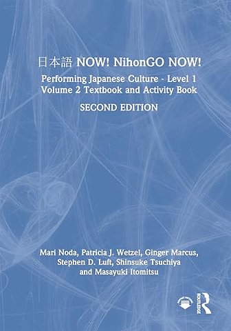 ??? NOW! NihonGO NOW!