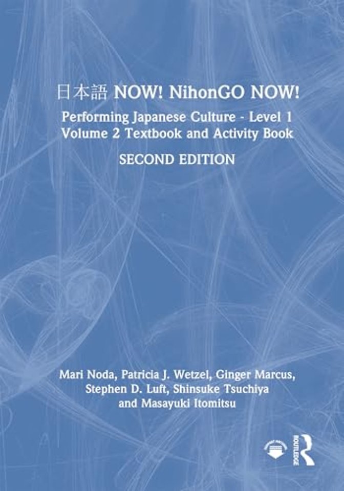 ??? NOW! NihonGO NOW!