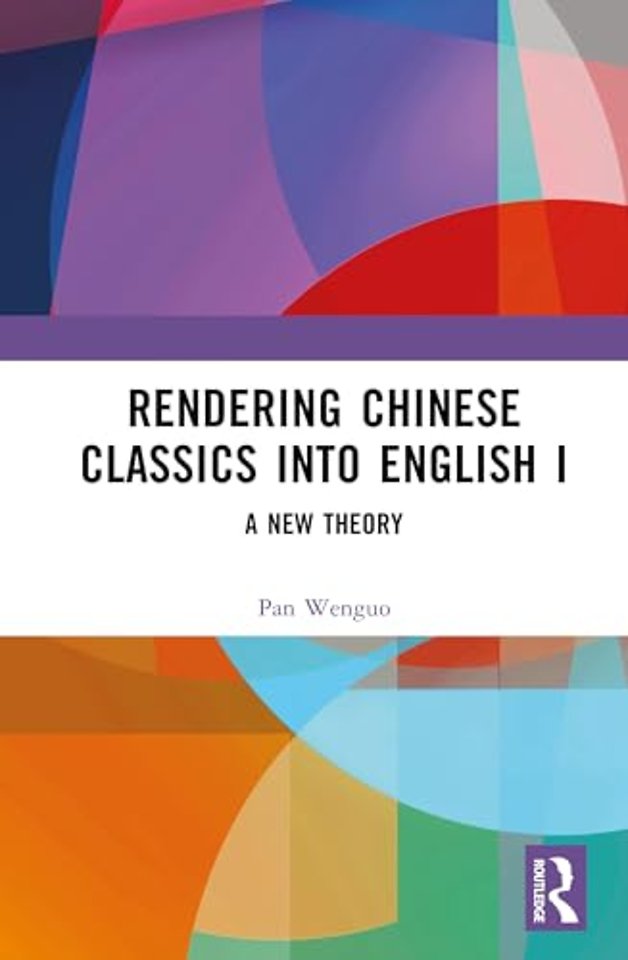 Rendering Chinese Classics into English I