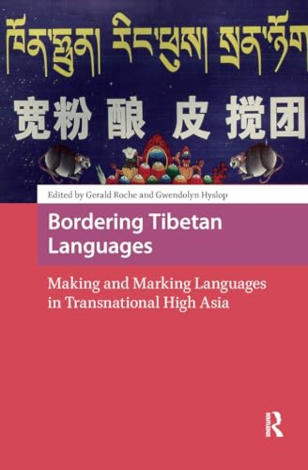 Bordering Tibetan Languages