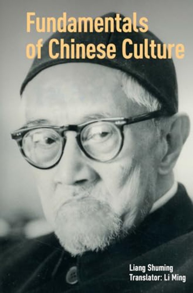Fundamentals of Chinese Culture