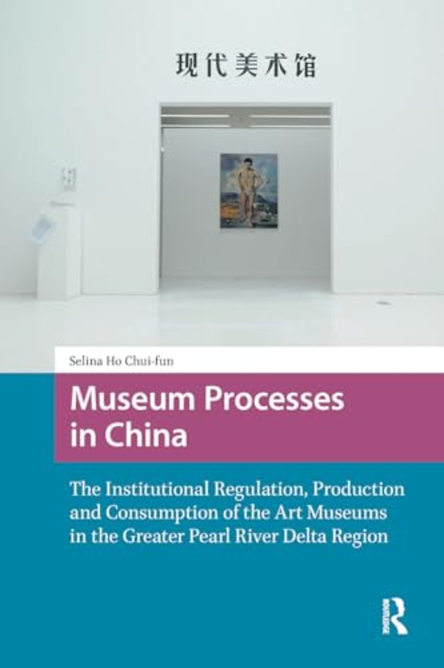 Museum Processes in China