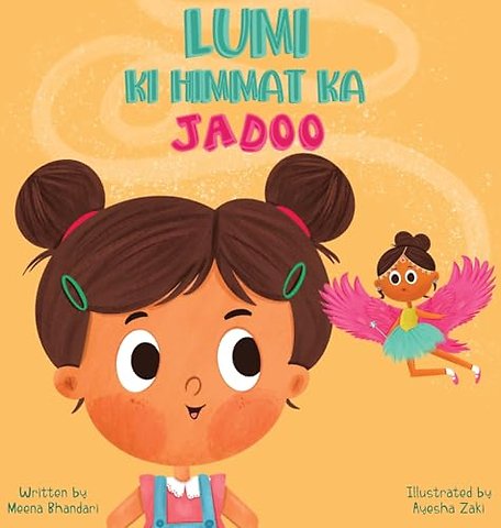 Lumi Ki Himmat Ka Jadoo