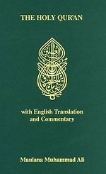 Holy Quran