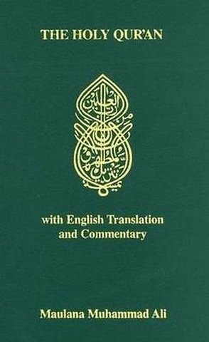 Holy Quran