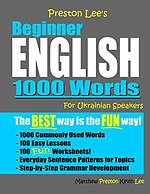 Preston Lee's Beginner English 1000 Words For Ukrainian Speakers (Preston Lee's English for Ukrainian Speakers)