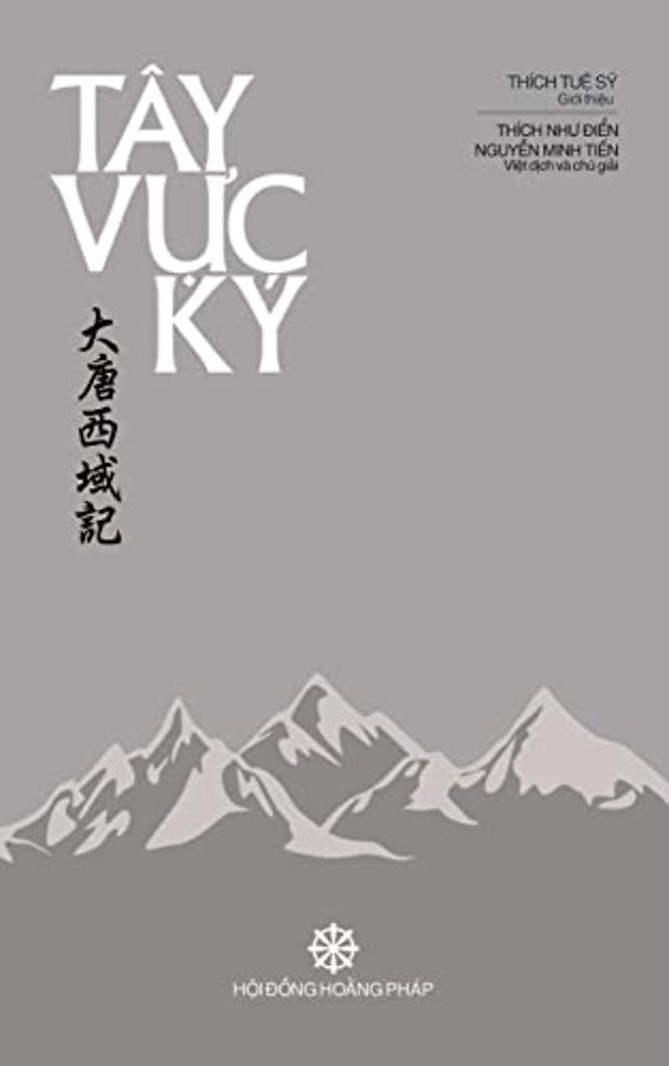 Tay Vực Ky