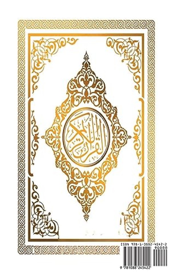 New Quran Al Karim Whole Quran