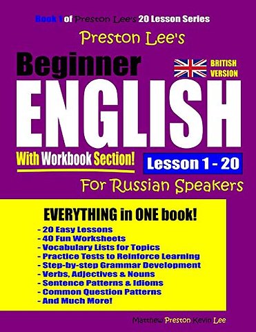 Preston Lee's Beginner English With Workbook Section Lesson 1 - 20 For Russian Speakers (British Version)