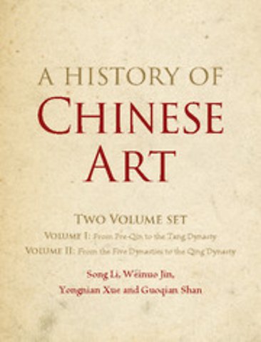 A History of Chinese Art 2 Volume Hardback Set