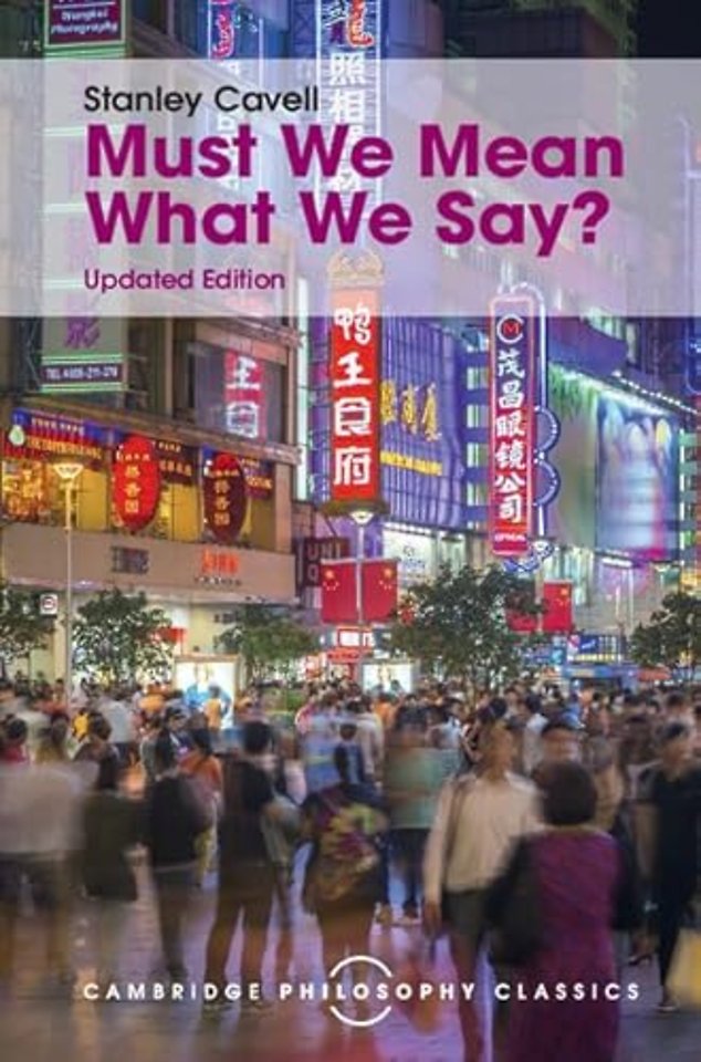 Must We Mean What We Say?