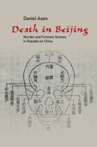 Death in Beijing