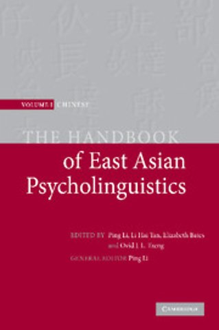 The Handbook of East Asian Psycholinguistics