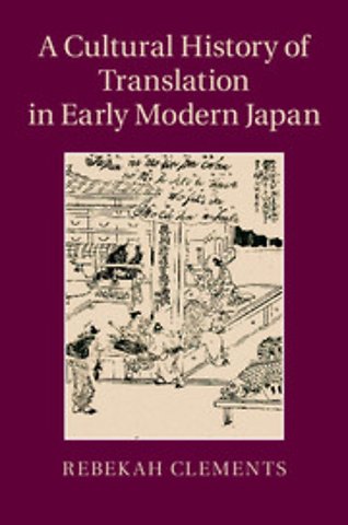 A Cultural History of Translation in Early Modern Japan
