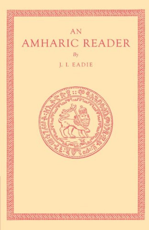 An Amharic Reader