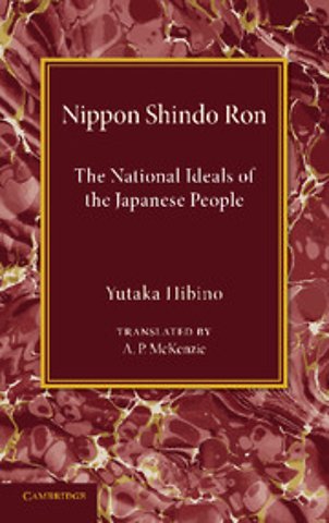 Nippon Shindo Ron