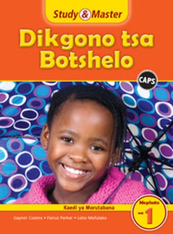 Study & Master Dikgono tsa Botshelo Faele ya Morutabana Mophato wa 1