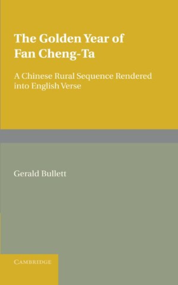 The Golden Year of Fan Cheng-Ta