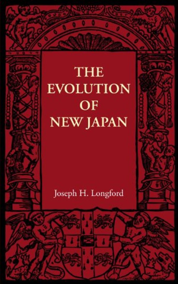 The Evolution of New Japan