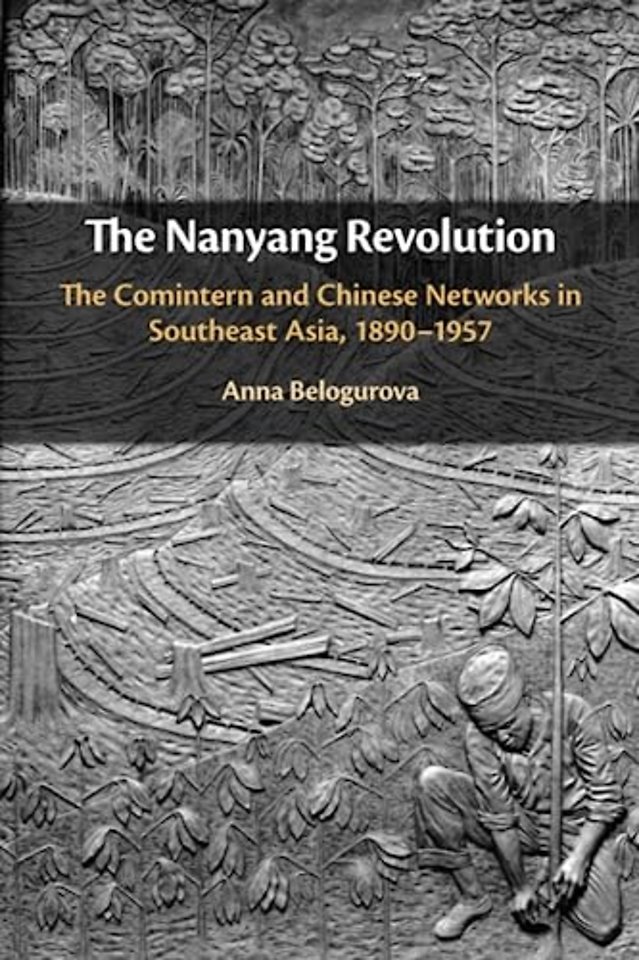 The Nanyang Revolution