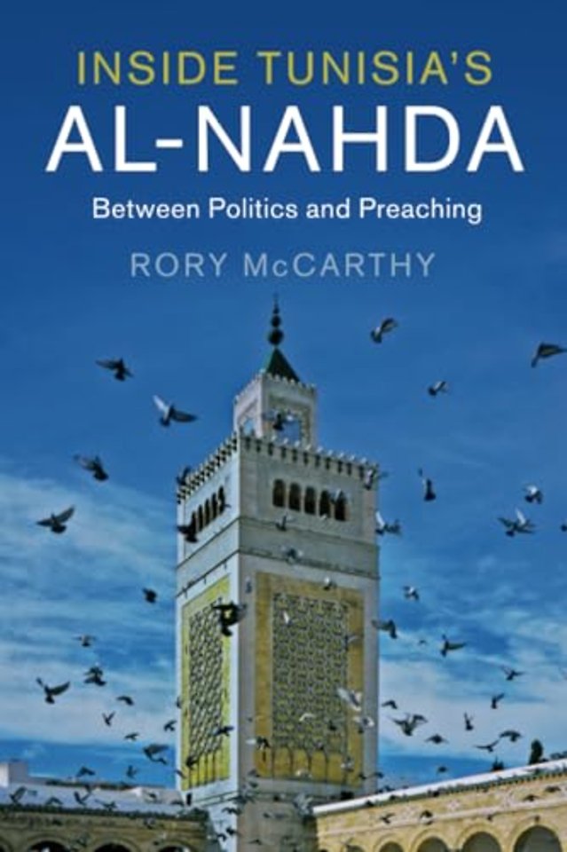 Inside Tunisia's al-Nahda