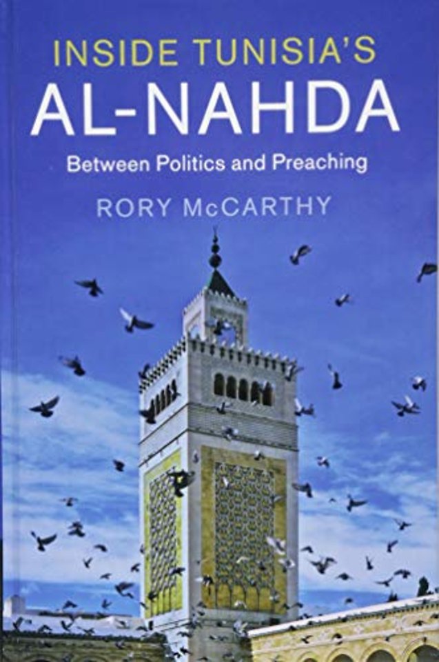 Inside Tunisia's al-Nahda