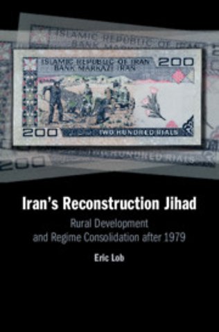 Iran's Reconstruction Jihad
