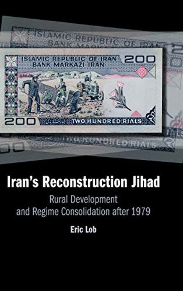 Iran's Reconstruction Jihad