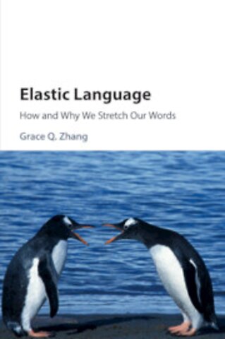 Elastic Language