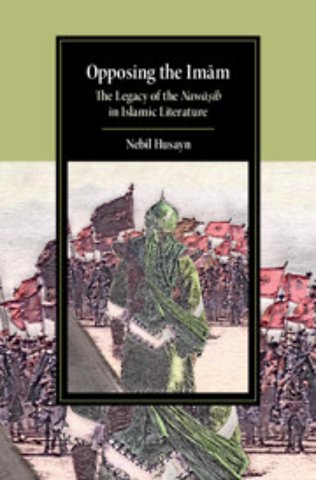 Opposing the Imam