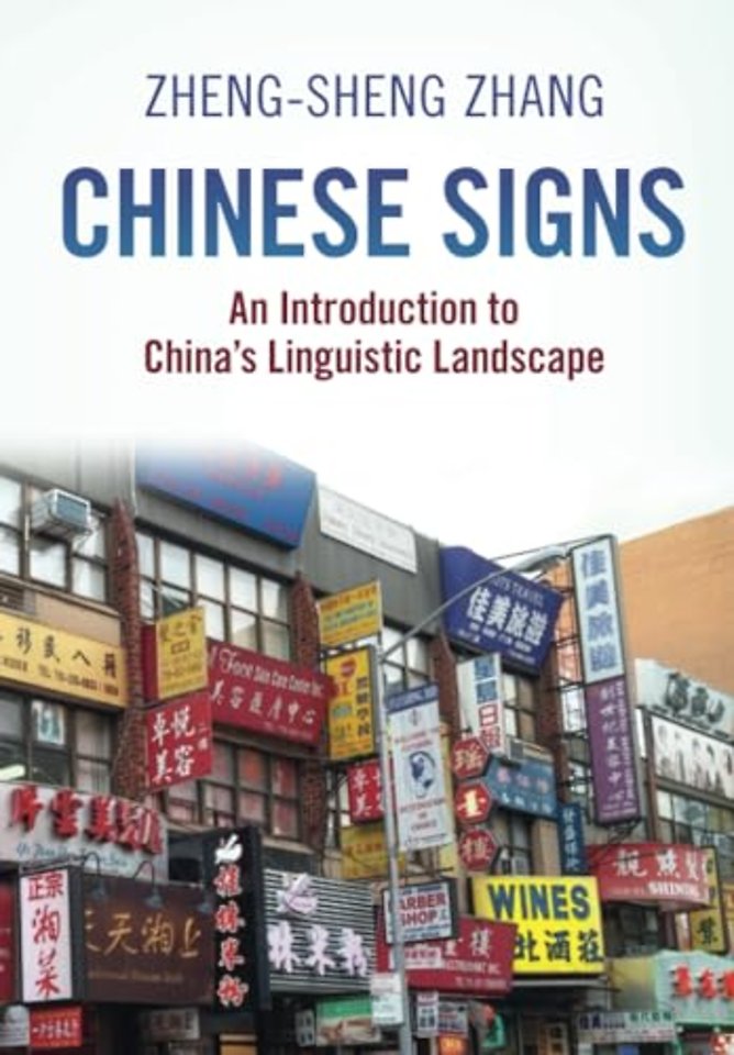 Chinese Signs