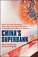 China′s Superbank