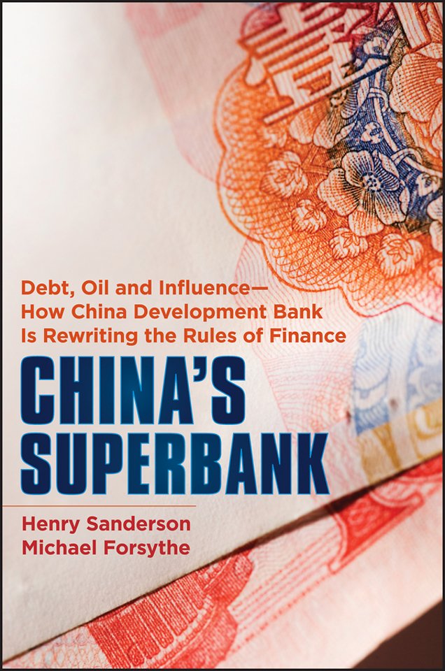 China′s Superbank