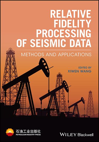 Relative Fidelity Processing of Seismic Data