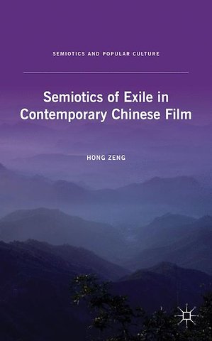 Semiotics of Exile in Contemporary Chinese Film