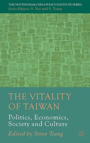 The Vitality of Taiwan