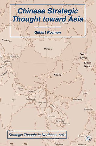 Chinese Strategic Thought toward Asia