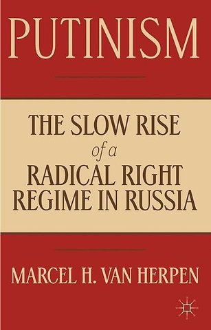 Putinism
