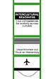Intercultural Readiness
