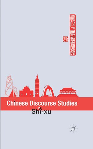 Chinese Discourse Studies