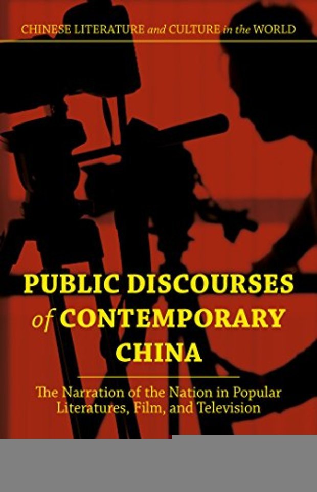 Public Discourses of Contemporary China