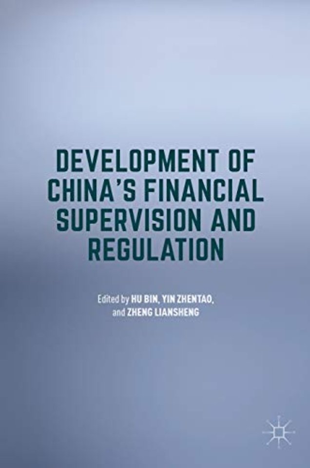 Development of China's Financial Supervision and Regulation