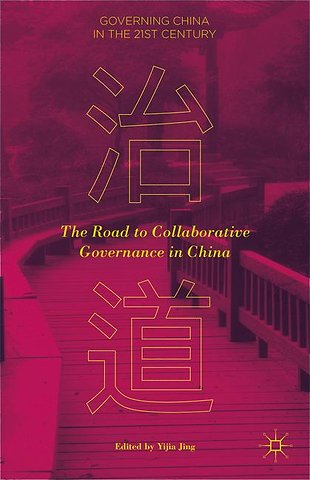 The Road to Collaborative Governance in China