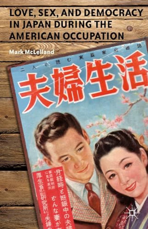 Love, Sex, and Democracy in Japan during the American Occupation