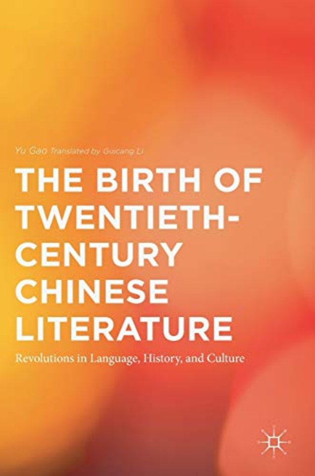The Birth of Twentieth-Century Chinese Literature