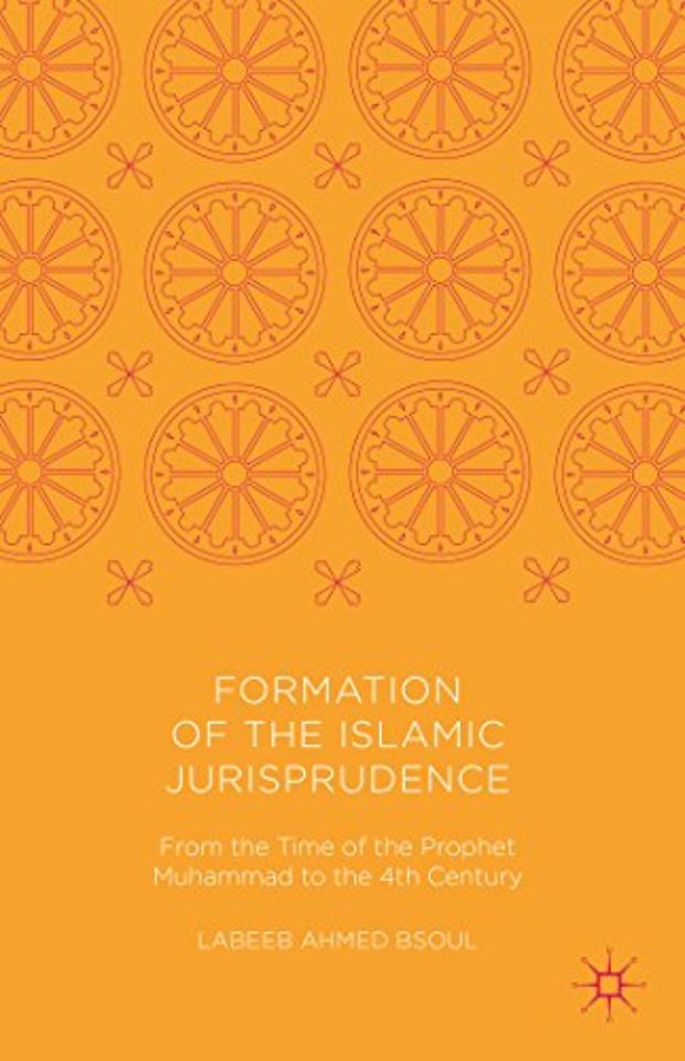Formation of the Islamic Jurisprudence